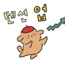 복마니찐빵집 이미지