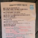 [겨울]키즈발레A | 포천 광릉숲이야기 캠핑장 A구역 2번 사이트 겨울캠핑 솔직후기
