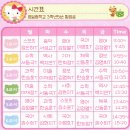 큐사랑(양덕점) | 돌 굴러가유 ~