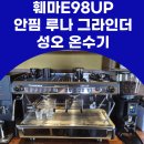 애월클리너