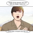 소현 태양광발전소 이미지