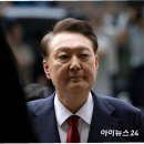 윤석열 전 대통령 상대 소송 봇물: 10만 원 배상 판결, 추가 소송 줄 잇는 이유는? 이미지