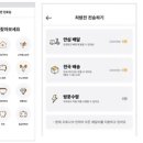나우약국 이미지