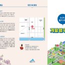 세종건축개발