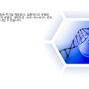 (주)그린오크 이미지