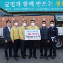 현대영농조합법인 이미지