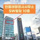 제주 행정사 사무소 이미지