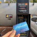 동글이셀프세차장 이미지