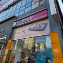 정관장 테크노폴리스점