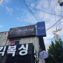 펀비어킹(Fun Beer King) 이미지