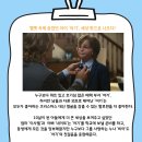 HSLP 제1회 영화 시청회에 초대합니다! :언어병리, 언어청각학부 이미지
