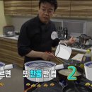 하하국수 이미지