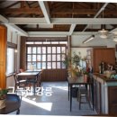 카페그늘집 - 북구 양일1로 19-27 | 카페그늘집