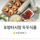 홍제식품