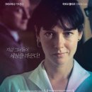 직장 내 성희롱 및 성폭력을 다룬 영화 &#39;여자라는 이름으로 (Name Of A Woman, 2018) 영화후기(+개인적 경험 포함) 이미지