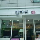 만다린반점 이미지