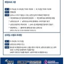 산성면사무소 | 광주시 2025 제30회 남한산성문화제 함께 참여하고 어울리는 축제