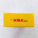 온누리동성약국 이미지