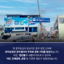 관아골상가 이미지