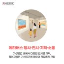 도시인환경연구소협동조합 이미지