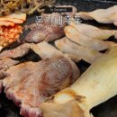 좋은 맛 미아점 | 미아역 맛집 문가네흑돈 :: 이베리코 흑돈 찐맛집 강북구 고기집 후기