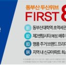 위브부산 이미지