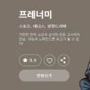 정현사교댄스 네이버블로그