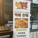 푸드윈 군포 네이버블로그