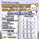 치즈사진카페 이미지