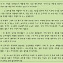 (주)에이원건설 이미지