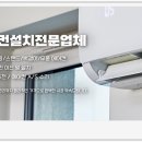 하람에어컨 이미지