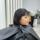 씨엘키즈 | 청주 키즈염색 옴브레 후기 살롱드씨엘