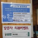 구이영 뼈대있는 가문 합정점 이미지