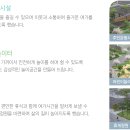 완주삼봉 LH1단지 이미지