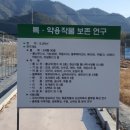 삼척농수산 이미지