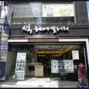 헤어갤러리 이미지