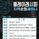 국가대표 한숲 HIT 태권도장 이미지