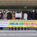 장산중학교 이미지