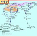 득성삼거리식당 | 화왕산 (火旺山) 757m : 진달래, 억새, 허준 세트장