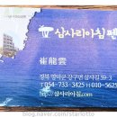삼사리아침 이미지