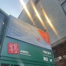 안산대학로3L | 대학로 실내 놀거리 탠덤 연극 포함 가볼만한곳 best 3