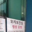 오정보건소 | 부천 오정보건소 다녀온 후기