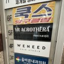 민정이네 | [해운대 염색 추천 미용실] 위닛헤어 해운대 중동점 &#34;민정 디렉터&#34;님 후기