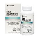 오스틴제약(주) 이미지