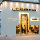 김민주헤어샾