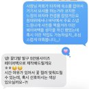 세븐일레븐 광주첨단대라수점 | 광주첨단꽃집 온뜰 브라이덜샤워 플라워 페이퍼백 후기