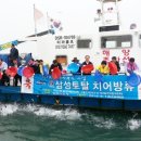 중왕수산
