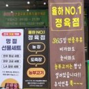 농부고기백화점 이미지