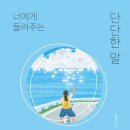 퍼스트케어약국 이미지