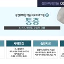 남천한의원 이미지